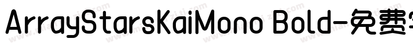 ArrayStarsKaiMono Bold字体转换